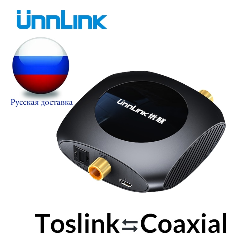 Unnlink  5.1   ȯ, Toslink to  ..